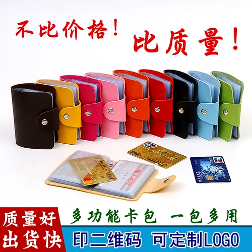 Набор карт пользовательский открытие страхового банка по продвижению рекламной актер