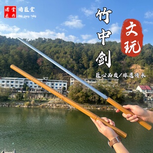 龙泉刀剑竹中棍剑唐横刀宝剑文玩竹剑一体高锰钢淬火冷兵器未开刃