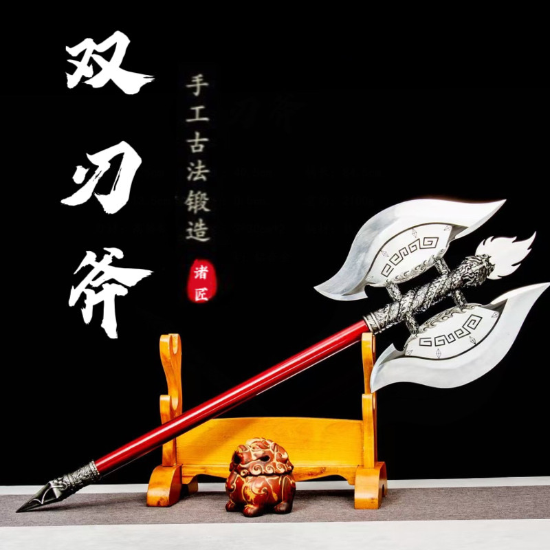 龙泉刀剑双刃战斧高铬钢锻打收藏摆件斧头三板斧户外冷兵器未开刃