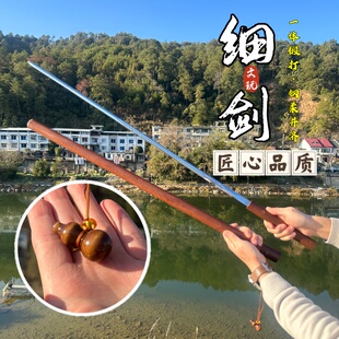 龙泉文玩细剑镜面锰钢一体锻打素装宝剑长款刀剑摆件冷兵器未开刃