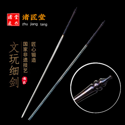 龙泉文玩瑶光细剑镜面锰钢窄剑一体长款刀剑道具摆件冷兵器未开刃