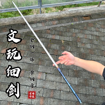 龙泉文玩瑶光细剑镜面锰钢窄剑一体长款刀剑道具摆件冷兵器未开刃