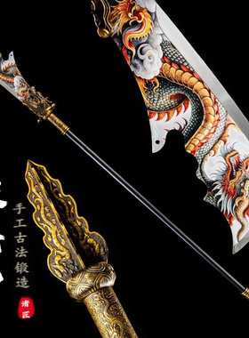龙泉刀剑关公刀锰钢长款2米青龙偃月刀收藏户外防身冷兵器未开刃