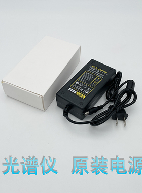 光谱仪电源线光谱仪适配器