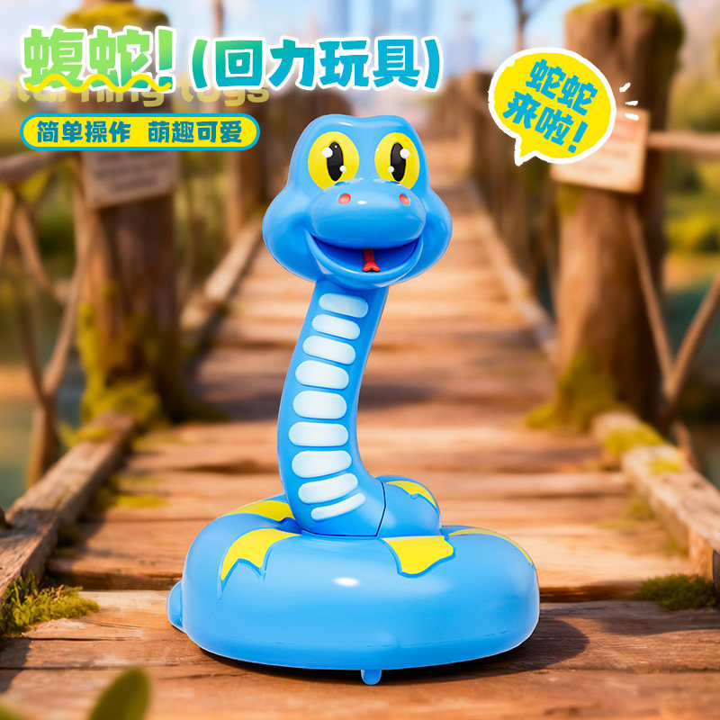 疯狂动物城2周边蛇盖瑞一条蛇解压盲盒朱迪尼克手办回力可动摆件,玩具/童车/益智/积木/模型,发条玩具,淘宝优惠券,粉丝福利购,淘宝优惠卷