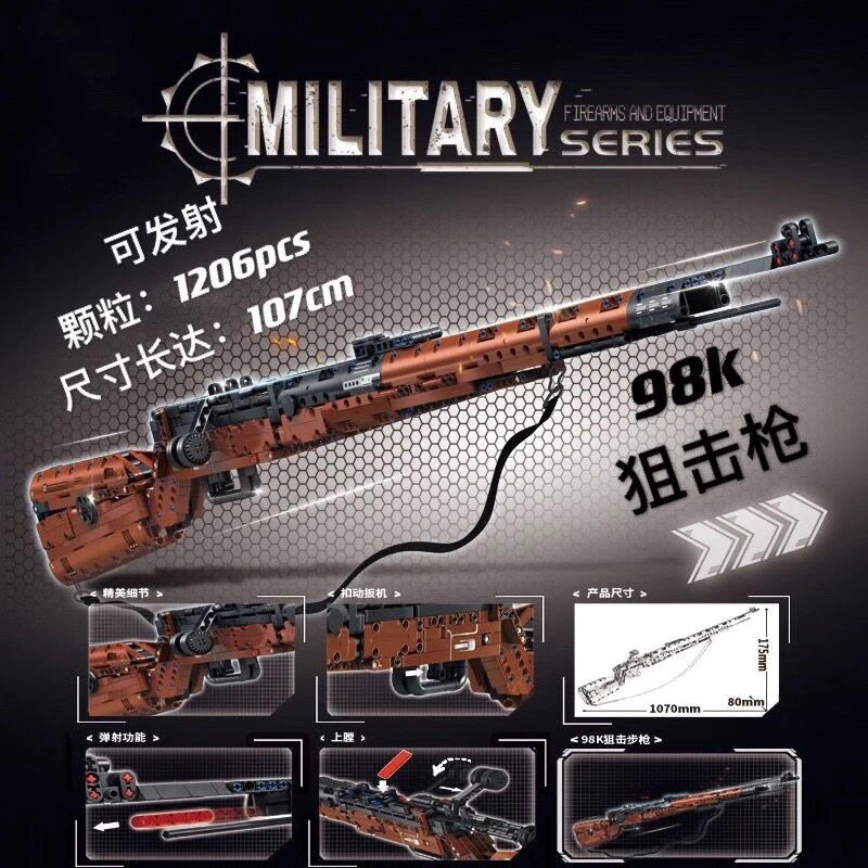 2026新款积木枪拼装可射击可连射吃鸡益智手枪玩具8-12岁男孩礼物