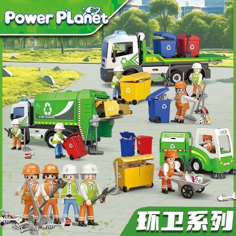 儿童益智可开门拼装清扫环卫回收垃圾车宝宝仿真5玩具2男孩3到6岁