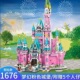 迪士城堡模型樱花公主别墅房子女生大型拼装 积木玩具女孩子礼物