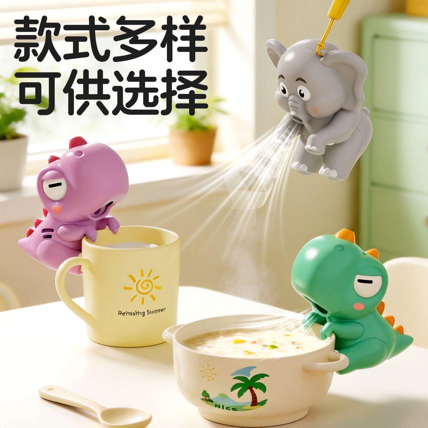 新款萌宠吹凉饭挂杯小风扇可挂杯碗盆不飞溅宝妈辅食哄娃吃饭神器