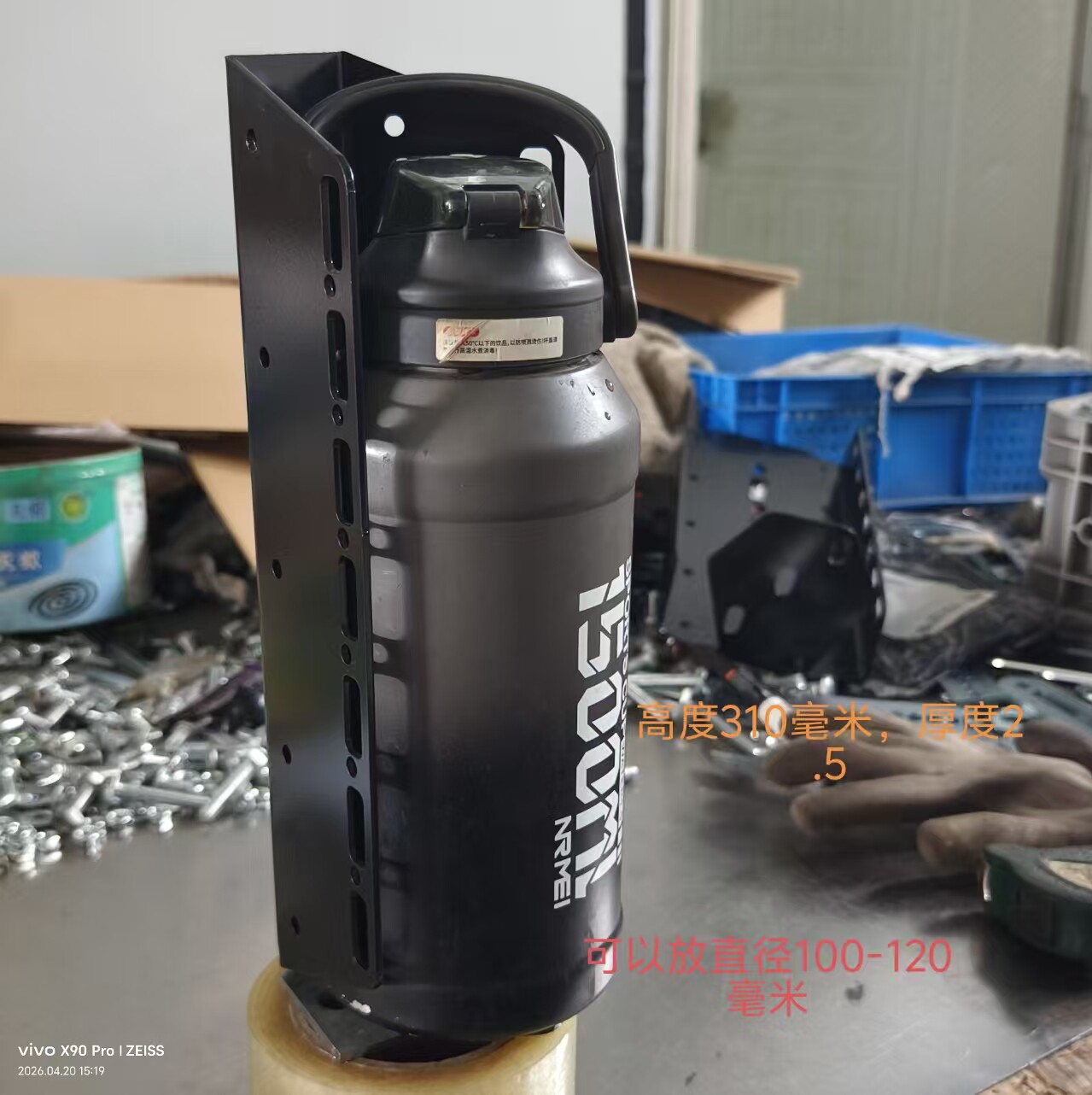 适用JBL不锈钢自行车蓝牙音响支架水杯架电动摩托车低音炮固定座