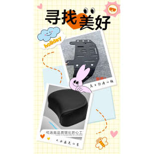 适合九号Nz/MZ/F2z110电动车改装短尾支架小馒头包后加厚坐垫扶手