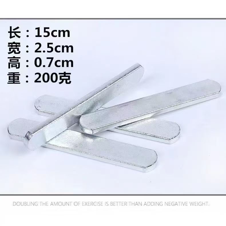 电镀圆头钢板铁条增负重衣背心绑腿手腕马负重甲装备跑步训练铅块