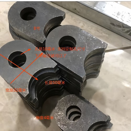 卡丁车吊耳加厚款尺寸可定制