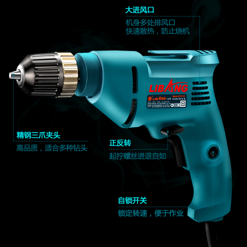 10mm螺丝刀打孔器轻便省力手枪钻