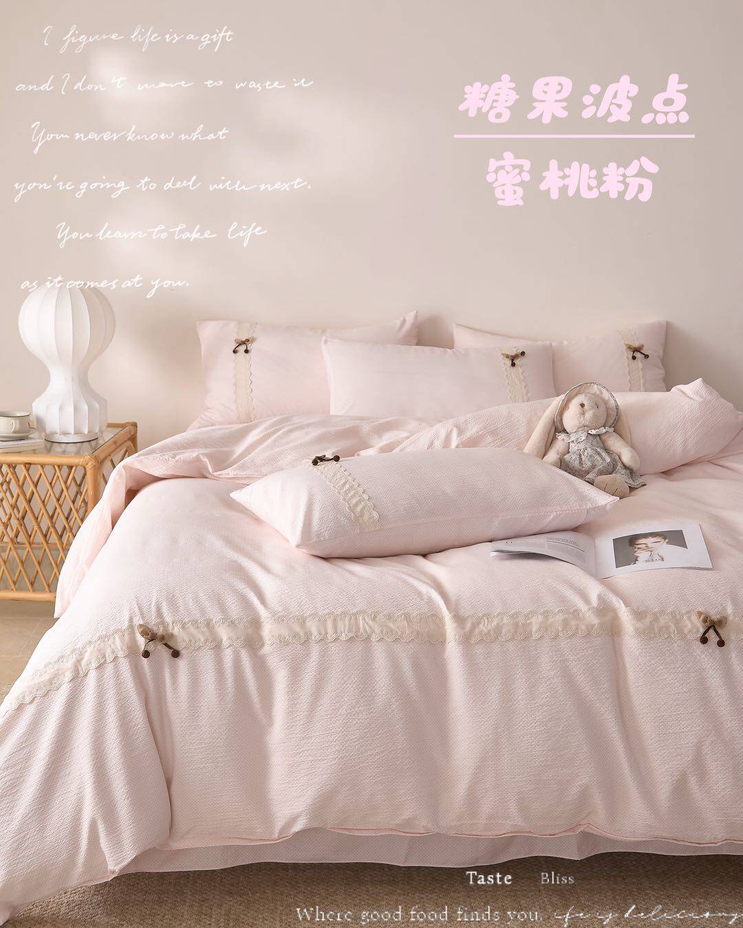 加厚水洗皱皱纱四件套床品套件/四件套/多