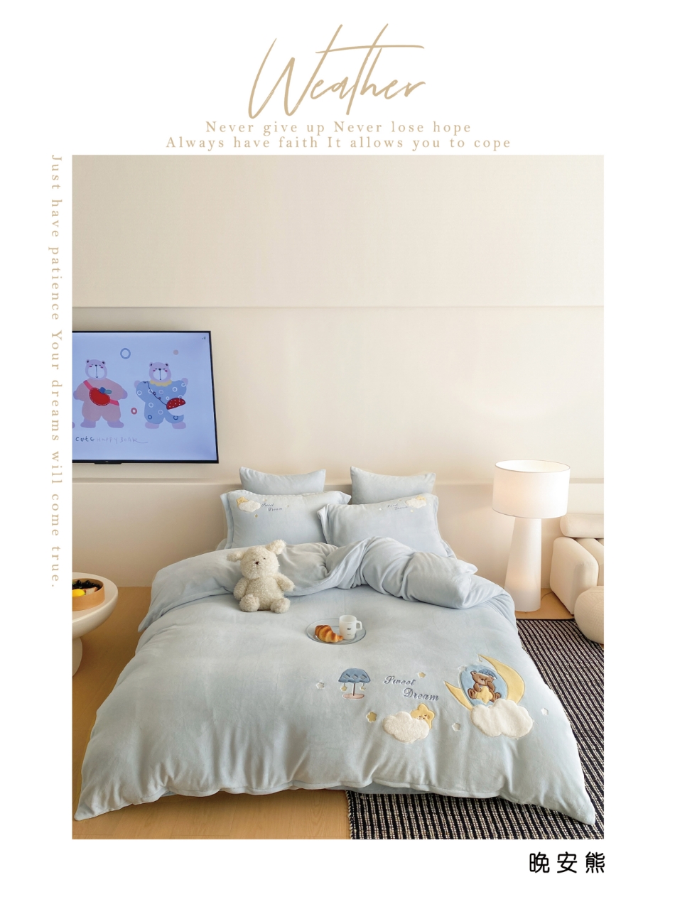 2025秋冬季新款牛奶绒卡通贴布绣床上三件套四件套