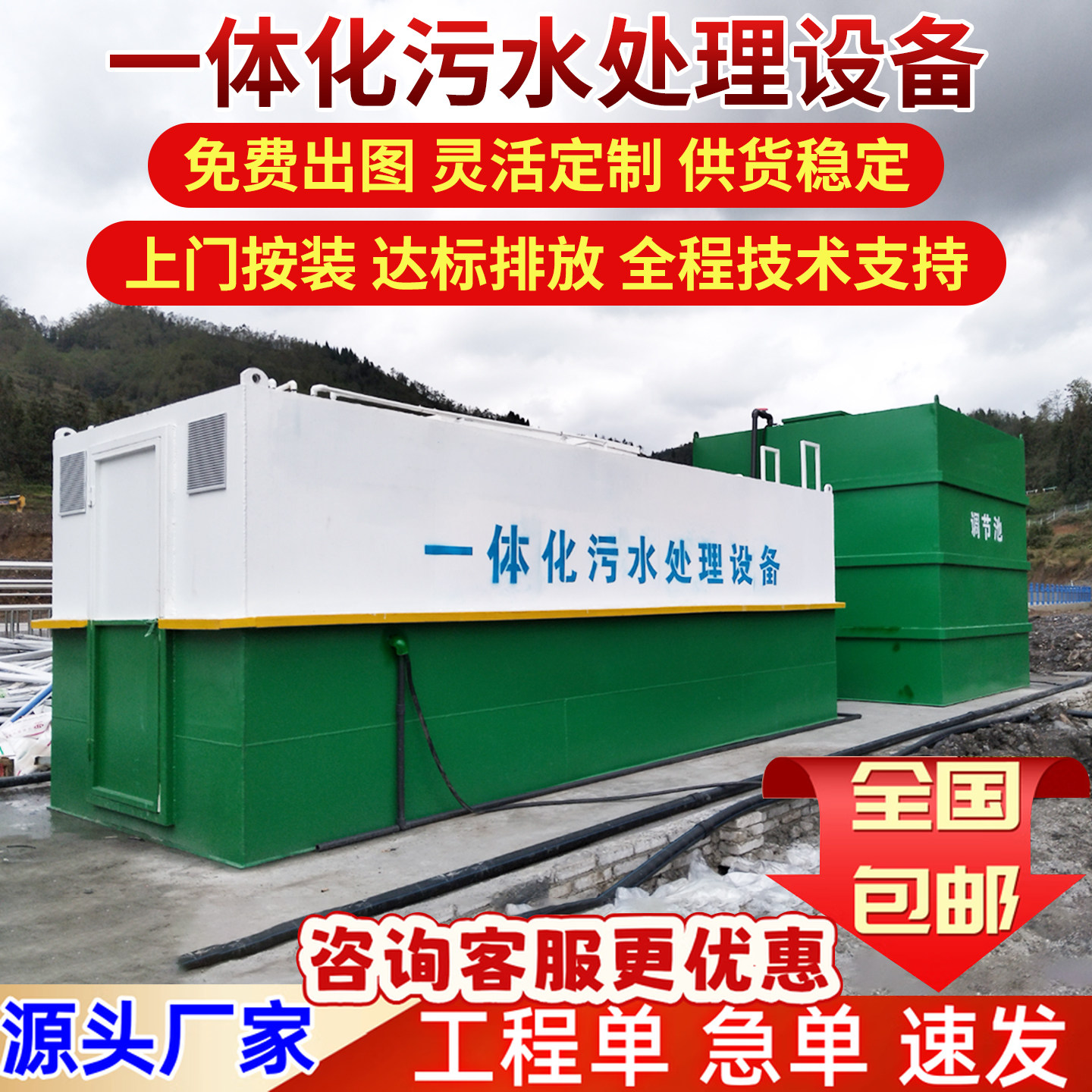 可承接各种土建类项目