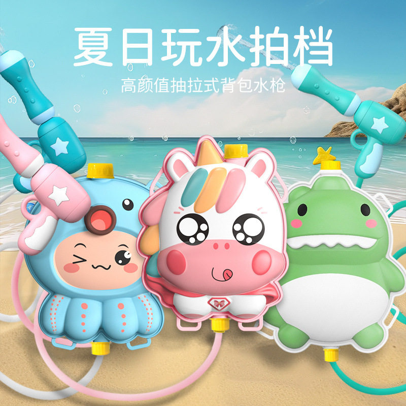 电动吸水夏日背包水枪