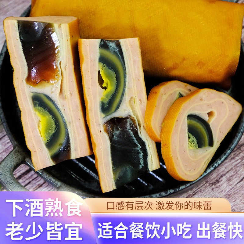 松花豆皮肉卷皮蛋鸡胸肉卷