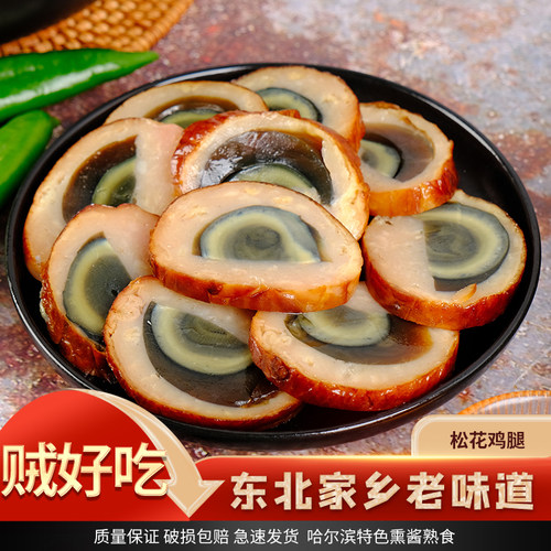 愈佳哈尔滨松花鸡腿肠250g