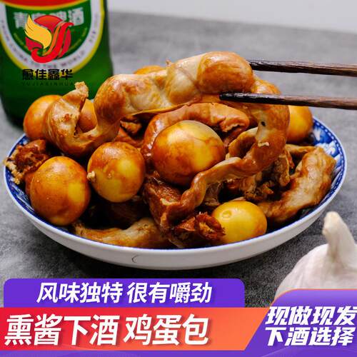 东北特产熏酱鸡头熟食即食