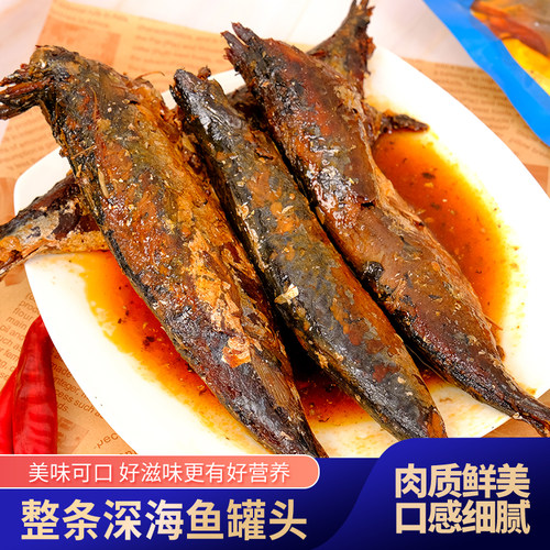鲅鱼酱马鲛鱼开袋即食