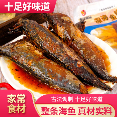 五香鲅鱼罐头即食海鲜熟食