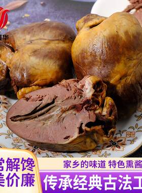 饭店开袋即食商用五香猪心凉菜