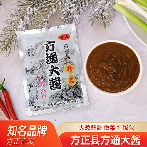 方通大酱10袋装东北特产黄豆