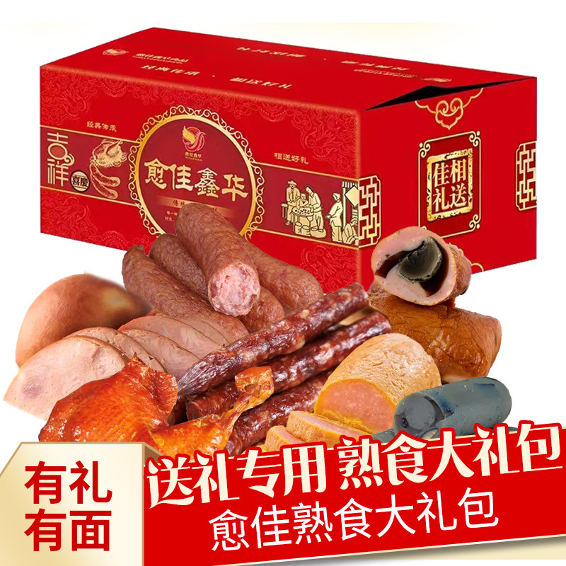 东北特产全家宴肉类哈尔滨红肠