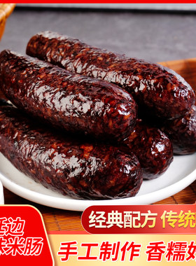 正宗延边风味米肠朝鲜族东北香肠