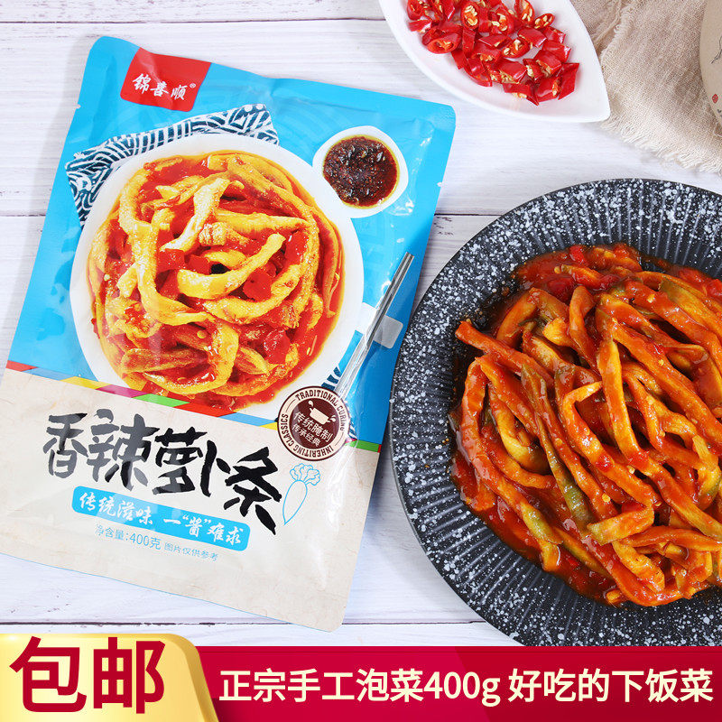 农家手工400G韩式脆甜下饭菜