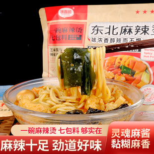 正宗东北老式麻辣烫桦南大碗黏糊麻辣烫速食自煮火锅黏糊浓汤米线