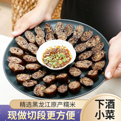 延边风味500g朝鲜族东北韩国血肠