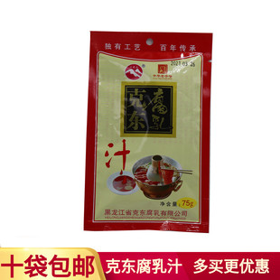 克东腐乳汁75g腐乳汁火锅调料汁火锅调料涮羊肉火锅火锅蘸料佐料