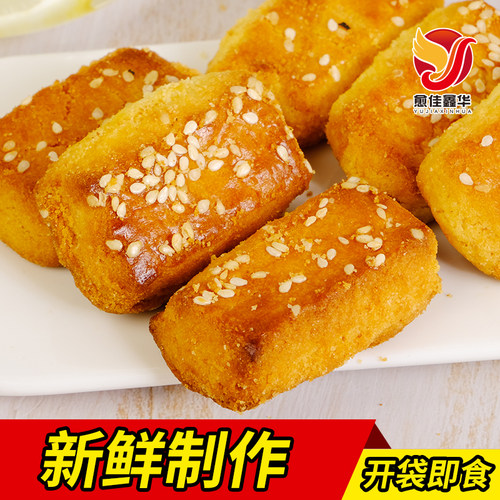 香酥美食500g炉果东北特产糕点