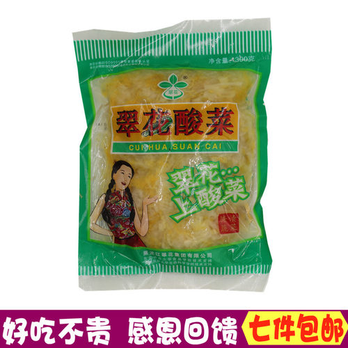 正宗翠花酸菜丝酸大白菜