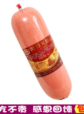 哈肉联啤酒火腿 午餐肉 培根汉堡猪肉 超大火腿肠1000g/支1件包邮