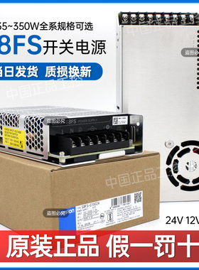 开关电源S8FS-C03524 C05024 C10024 C15024 48V 35024 200