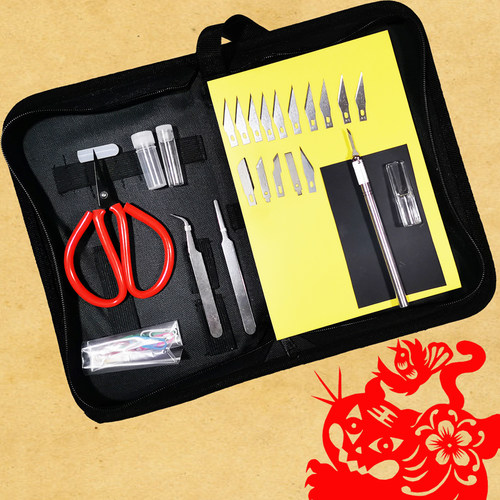 剪纸刻纸工具套装专业手工材料包