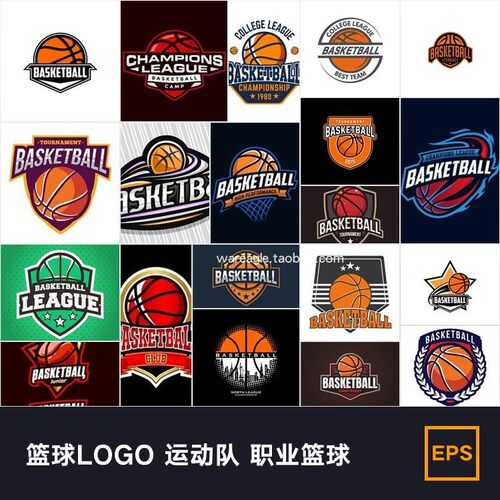篮球LOGO 标志 徽章 经典团队插画模板 篮球联赛 ai矢量图素材