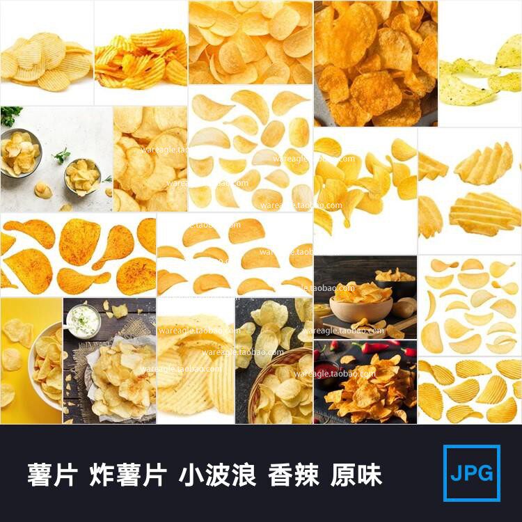 薯片 炸薯片 小波浪 香辣 原味 圆形 金黄色 薄脆 jpg图片素材