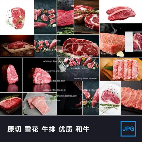 原切 雪花 牛排 优质 A5日本和牛 西冷 脊肉 jpg图片素材