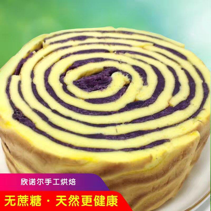 手工无蔗糖赤藓糖醇无油紫薯香芋沙拉肉松虎皮卷低卡蛋糕卷面包卷