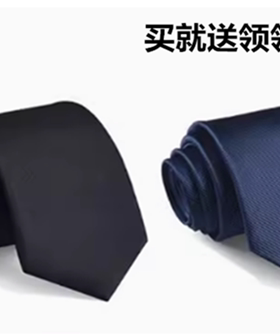 深蓝色职业装商务风领带
