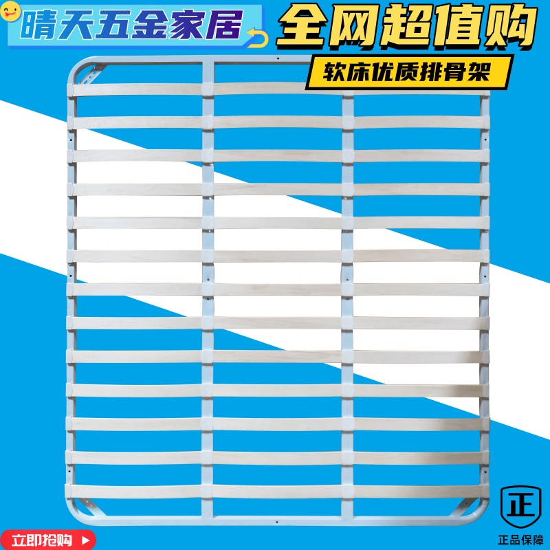 床架床板均可定做床板排骨架