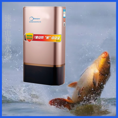 量大价优特价电热水器电即热式家用全自动非苏宁易购官方旗舰店