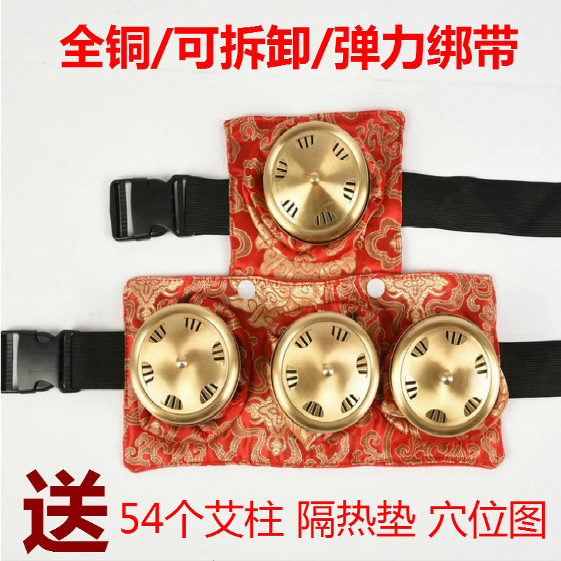 艾灸可拆卸加厚纯铜妇科温灸盒