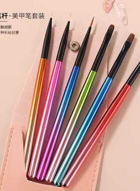 高档新款美甲笔刷全套