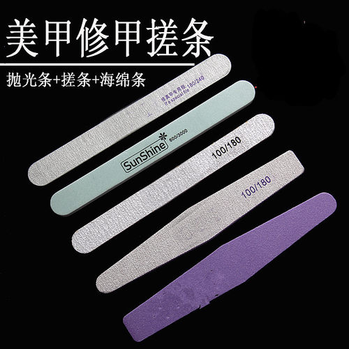 美甲工具海绵条锉条粗细修甲型